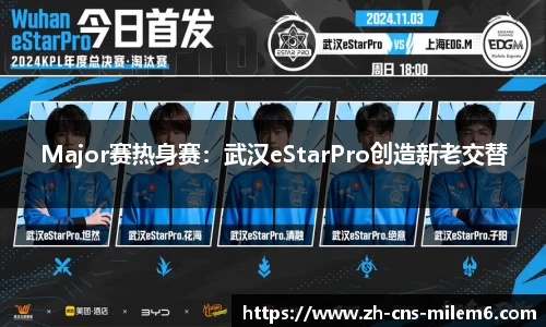 米乐m6官方网站